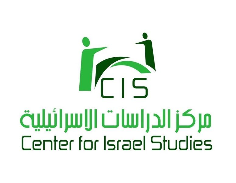 File:CIS Logo.pdf