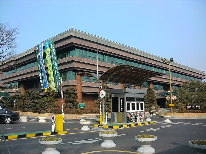 File:Gwangmyeong City Hall.JPG