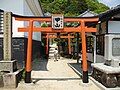 An entrance to Mount Kabuto (4/2009)