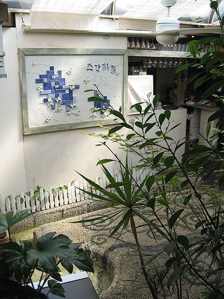 File:Seoul-Insadong-Tea.house-02.jpg