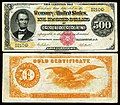 1882 US$500 gold certificate