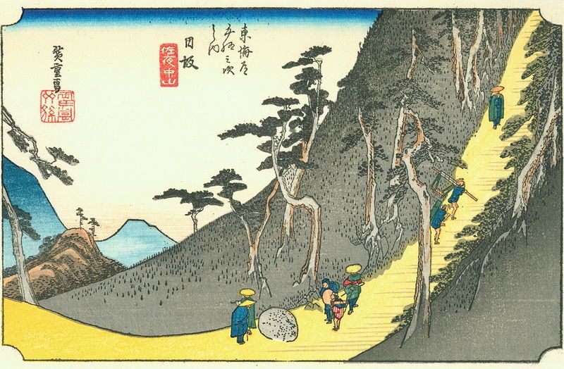 File:Hiroshige26 nissaka.jpg