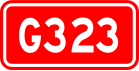 alt=National Highway 323 shield