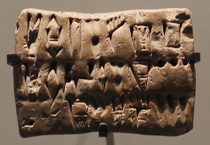 File:Proto-Elamite tablet.jpg