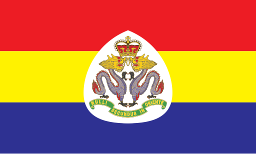 File:RHKR camp flag.svg