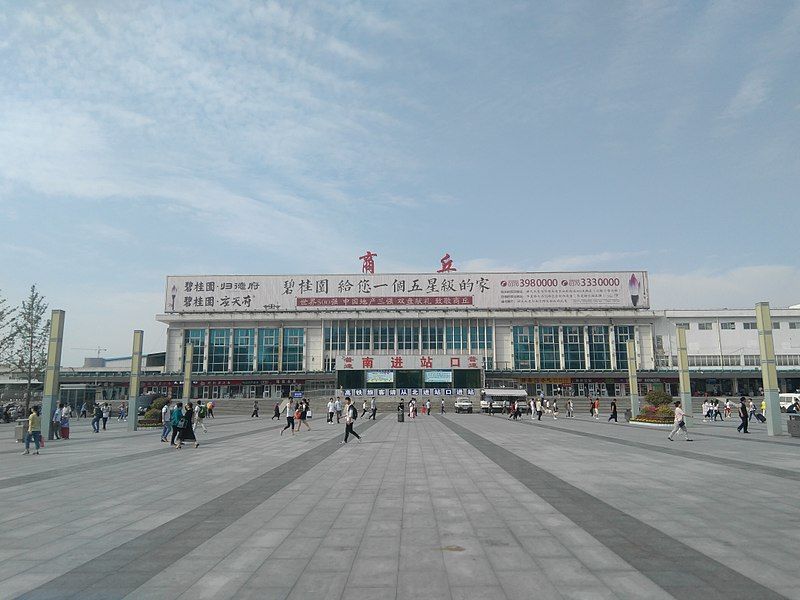 File:Shangqiuzhan.jpg