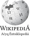 Logo of Kyrgyz Latin Wikipedia SVG