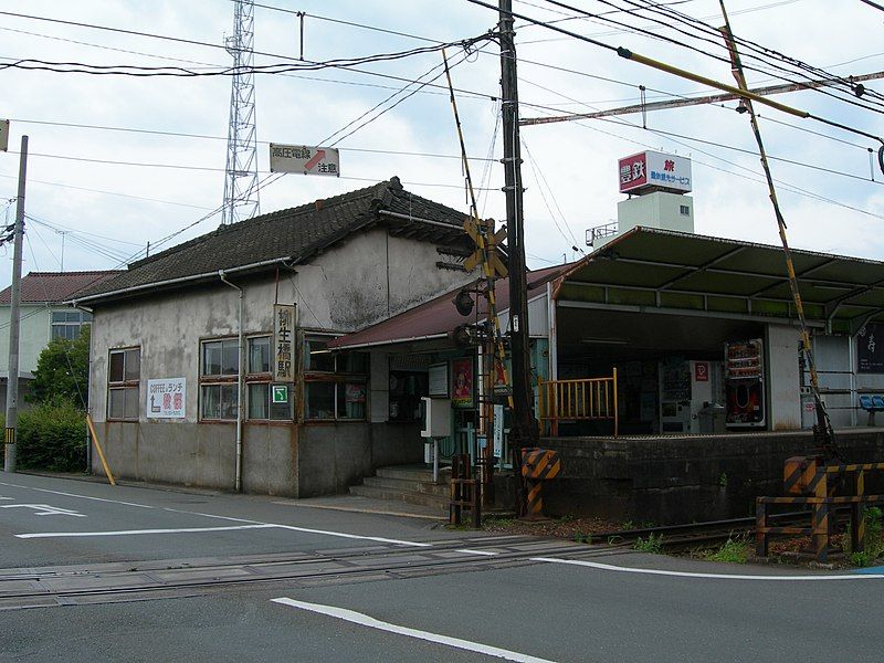 File:Yagyu-bashi Station.JPG