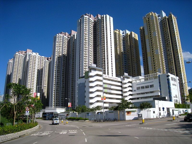 File:Ching Ho Estate.jpg