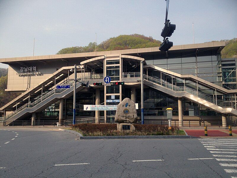 File:Gangnam university-o.jpg