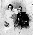 V. Sokovnin with his sister-Alexandra. 1903-1905 гг.