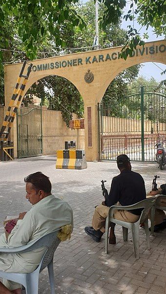 File:Commissioner Office Karachi.jpg