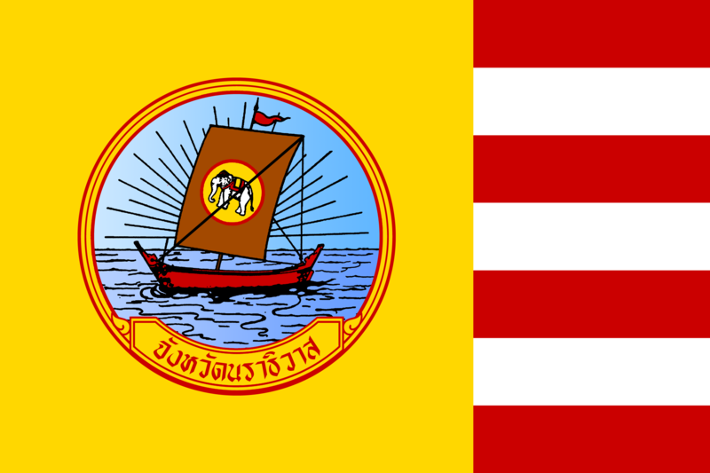 File:Flag Naratiwat Province.png