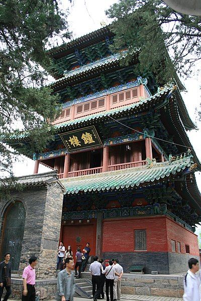 File:Shaolin Temple (10199677415).jpg