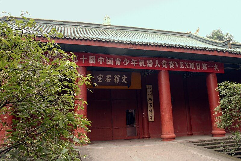 File:Shishi-High-School.jpg