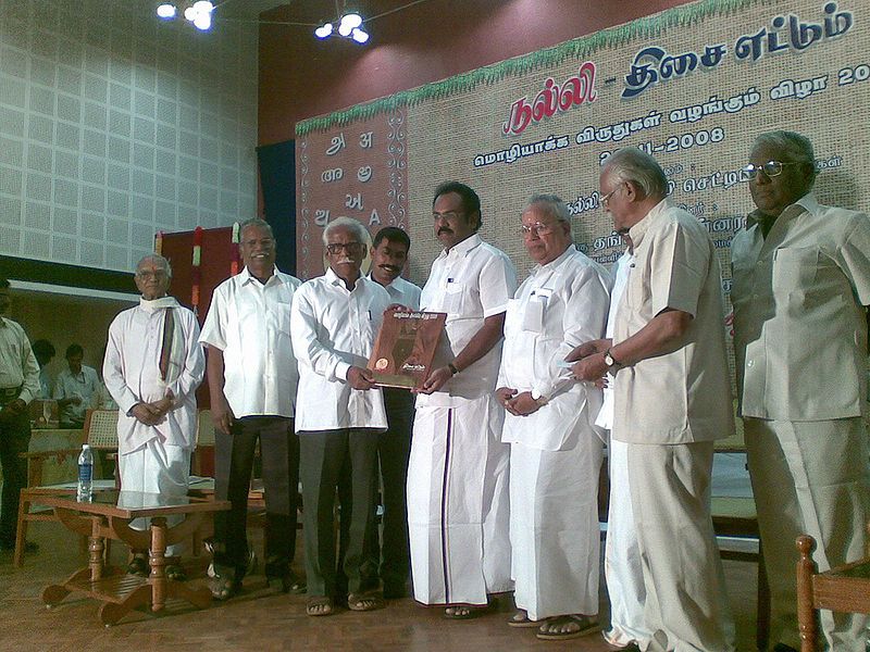 File:Thangam Thennarasu.jpg