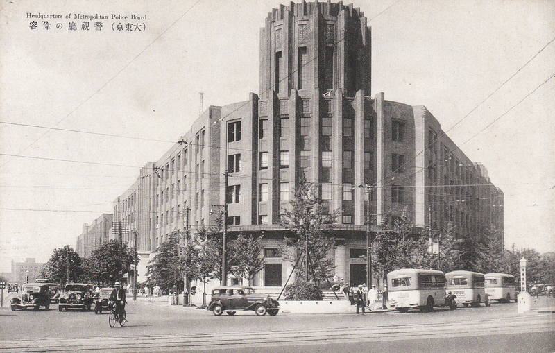 File:Tokyo-Metropolitan-Police-Board-Headquarters-1931.png