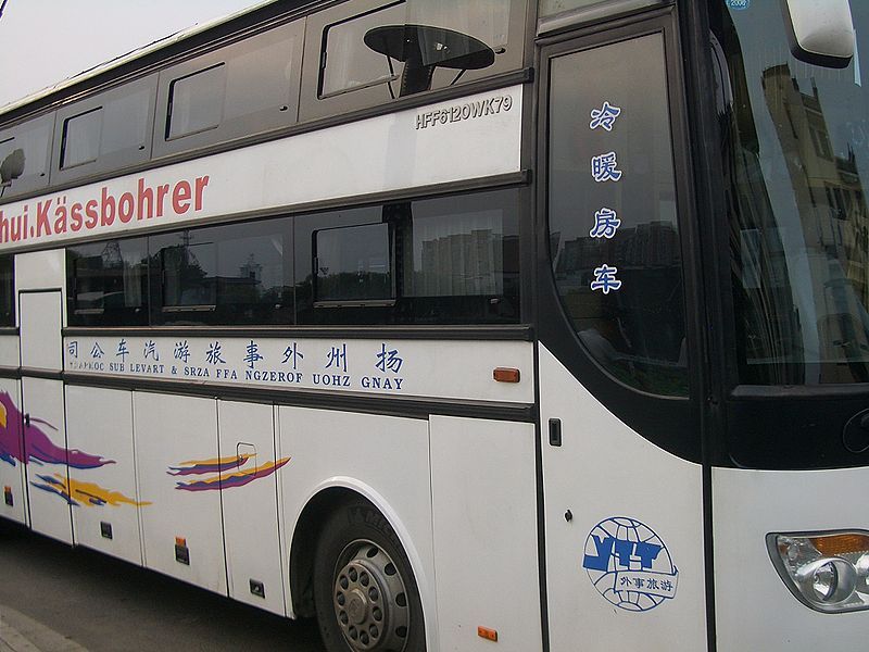 File:Yangzhou-tour-bus--right-side-3182.jpg