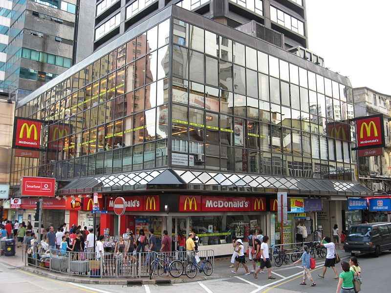 File:Yuenlongmcd.jpg