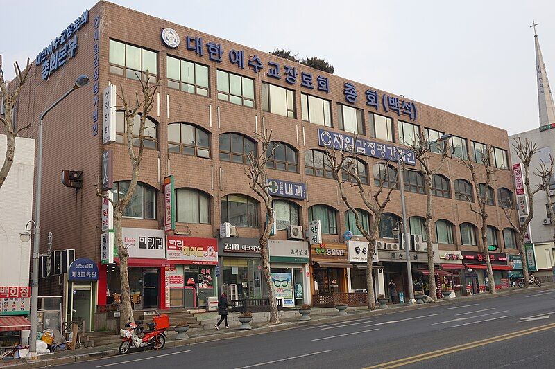 File:20150209-20150214대한예수교장로회(백석)C64.jpg