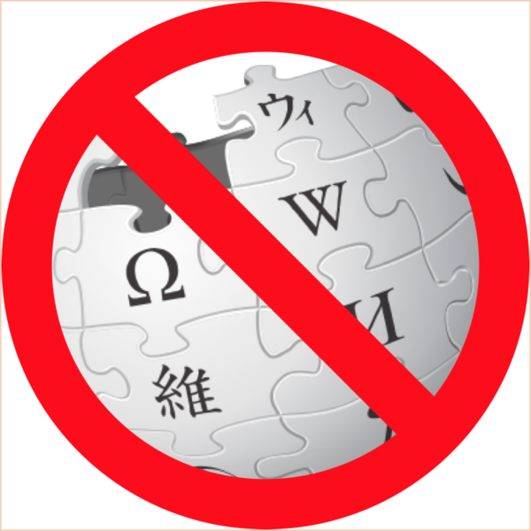 File:Anti-Wikipedia logo.png