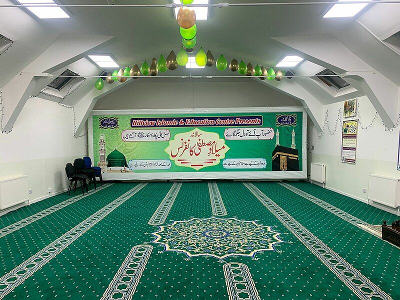 File:Hillview Masjid.jpg