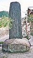 Ichijo Sagarimatsu, Kyoto (see Miyamoto Musashi)