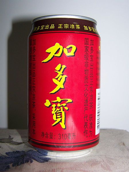 File:JDB drink.jpg