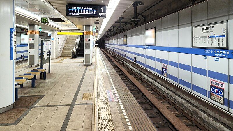 File:Kobe-subway-K05-Chuoichibamae-station-platform-20231001-081339.jpg