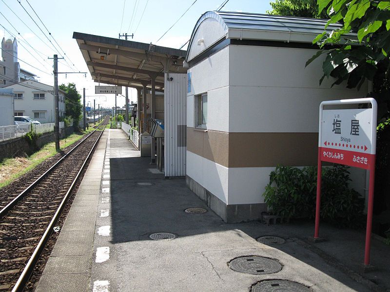 File:Kotoden-Shido-line-Shioya-station-platform-20100804.jpg