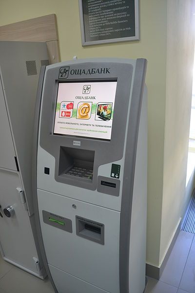 File:Oschadbank terminal.JPG