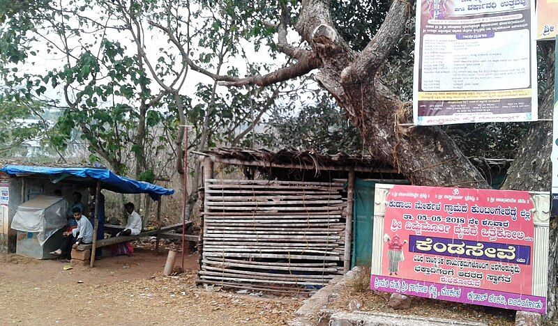 File:Permude Junction. Kasaragod.jpg