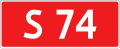 Expressway S74 shield}}