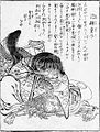 Shuten-dōji (酒顛童子)