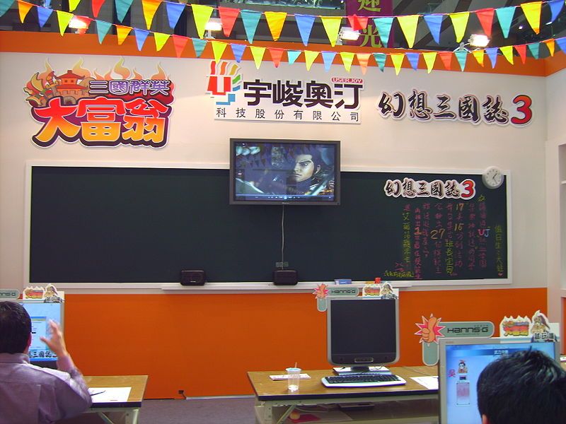 File:TGS2007 Day1 UserJoy-2.jpg