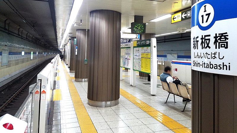 File:Toei-subway-I17-Shin-itabashi-station-platform-20191220-124958.jpg