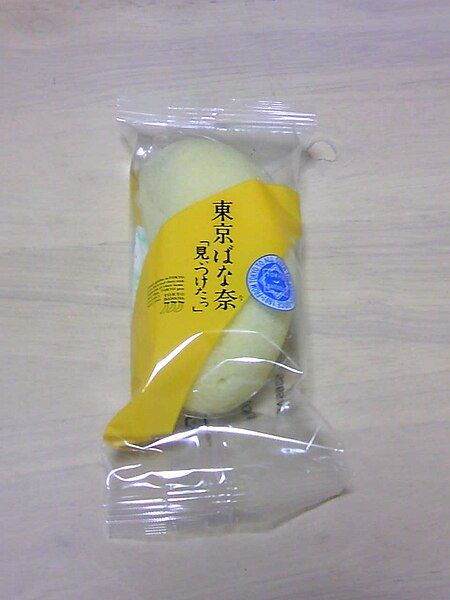 File:Tokyo Banana.JPG