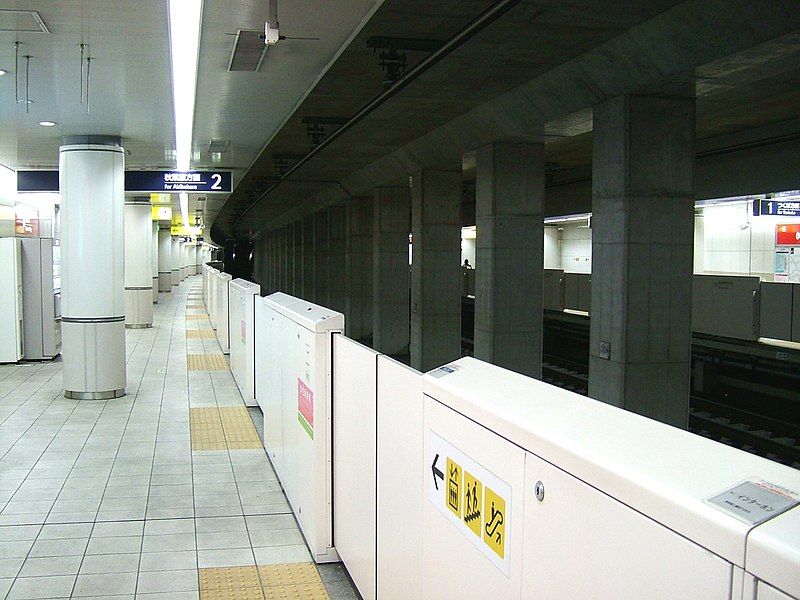 File:Tsukuba-express-04-Minami-senju-station-platform.jpg