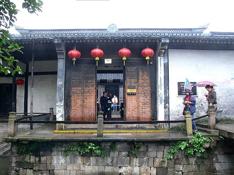 File:绍兴鲁迅故居.jpg