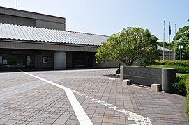 Shizuoka Prefectural Museum of Art Shizuoka Suruga-ku