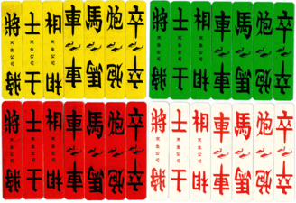 Four color cards in Hong Kong, using a common set of characters for all four suits