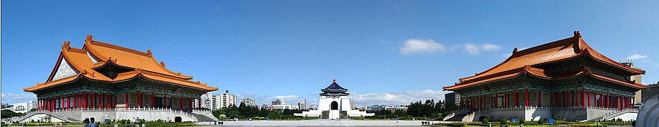 Chiang Kai-shek Memorial Hall