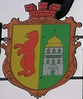 Coat of arms of Derman Druha