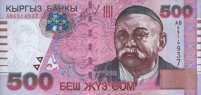 File:KyrgyzstanP22-500Som-2000 a.jpg