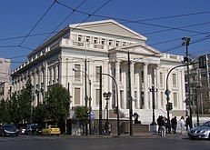 Municipal Theatre of Piraeus (1895)