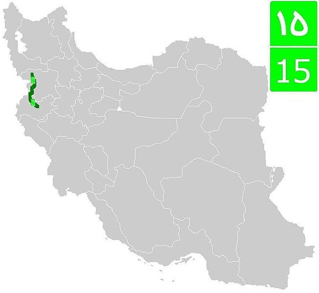 File:Road 15 (Iran).jpg