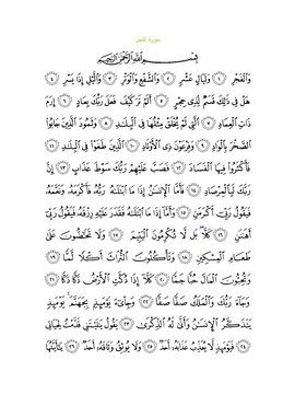 Arabic text