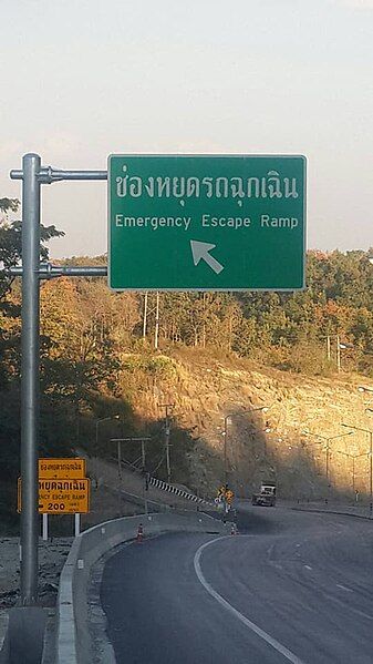 File:Thailand's escape ramp.jpg