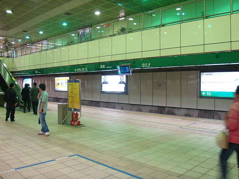 File:Wanlong-Station.JPG