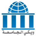 Arabic Wikiversity logo 135x135